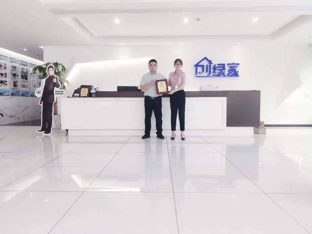 热烈祝贺林总签约创绿家吉林省长春市区级代理！